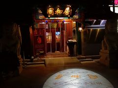 -同和居(什刹海店)