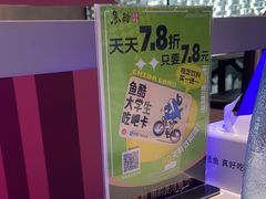 -鱼酷活鱼烤鱼(仙林金鹰店)