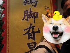 -鸡脚旮旯平江路店