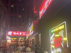 -盱眙虾神於氏龙虾(夫子庙红街店)