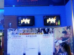 android_upload_pic-奥斯卡新都汇影城(终级银幕)