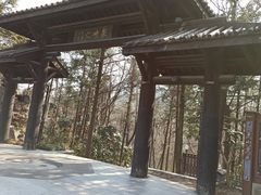 -句容茅山景区