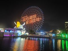 -三亚海昌梦幻海洋不夜城