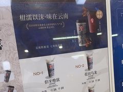 -霸王茶姬(南强街店)