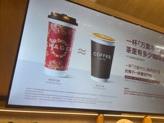 -霸王茶姬(常发广场店)