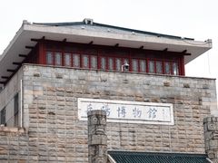 -岳阳市博物馆