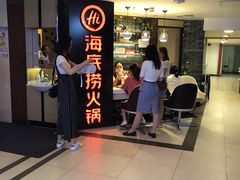 -海底捞火锅(崇文门新世界百货店)