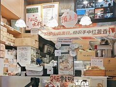 -茶颜悦色(长郡步行街口店)
