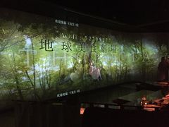 -地球美食剧场
