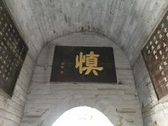 -康百万庄园