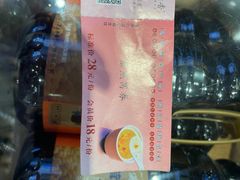 -素满香·食养自助(天一广场店)