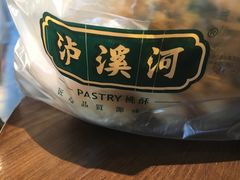 -泸溪河桃酥(秦淮夫子庙一店)