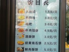 -刘长兴(逸仙桥店)