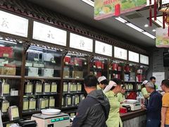 -张一元(总店)