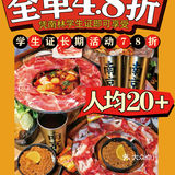 人均20+‼️南林学子的校外食堂（新街口版）