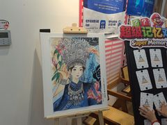 -艺塔木美学教育(和达校区)