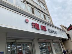 门面-爱德顺糕点食屋(利民道店)