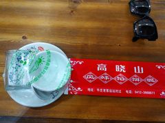 -高晓山馅饼店(牛庄百年店)
