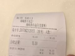 -南城香(北京南站店)