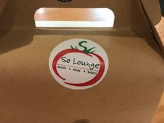 -So Lounge索兰至餐厅(蓝色港湾店)
