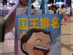 -好利来(南京路一店)