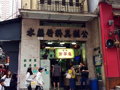 门面-公利真料竹蔗水(中环店)