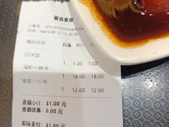 -荟选餐饮徐家汇社区食堂(徐虹北路店)