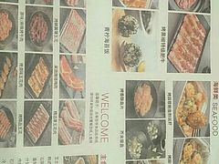 菜单-花味·自助烤肉(雨花客厅店)