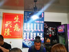 -刘小忙把子肉(北园大街总店)
