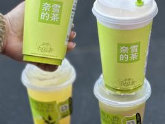 -奈雪的茶(正弘城PRO+店)