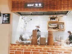 大堂-袁家村关中印象美食(万象汇店)