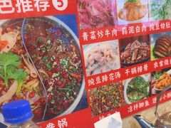 -胖娃古镇鸡杂·黑金冠(磁器口总店)