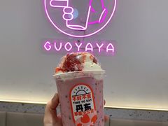 -果呀呀(国金街店)