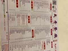 -大哥餐厅(西城花园店)