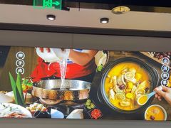 -洪氏嗨捞·猪肚鸡火锅(阳光天地店)
