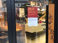-茶颜悦色(环球奥特莱斯店)