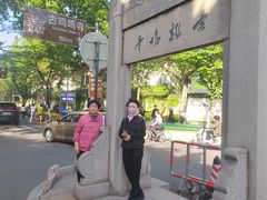 -1912街区