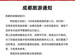 -老鼎万春卤菜(五代传承创始老店)