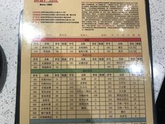 -钢管厂五区小郡肝串串香(南山店)