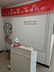 -程氏苗堂苗技养生