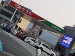 -中国石化南门石化加油站(和平中路)