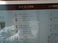 -蓉小乔·RONG COFFEE(春熙路店)