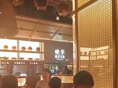 -晓宇重庆火锅(西安荟聚店)
