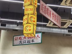 -黔哆哆地摊酸汤火锅(清湖店)