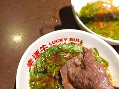 -幸运牛汕头小黄牛牛肉火锅(梅林店)