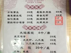 -港畔赶海蒸汽海鲜烧烤自助(仙螺岛店)