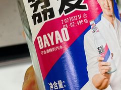-在巷子里的烤肉店·螺蛳粉烤鱼·牛蛙(和美城店)