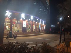 -嘉和一品粥(马家堡店)