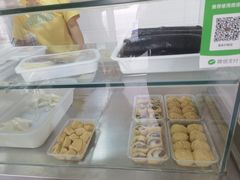 -英实打糕店