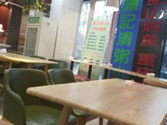 大堂-川闻清粥小菜(建外SOHO店)